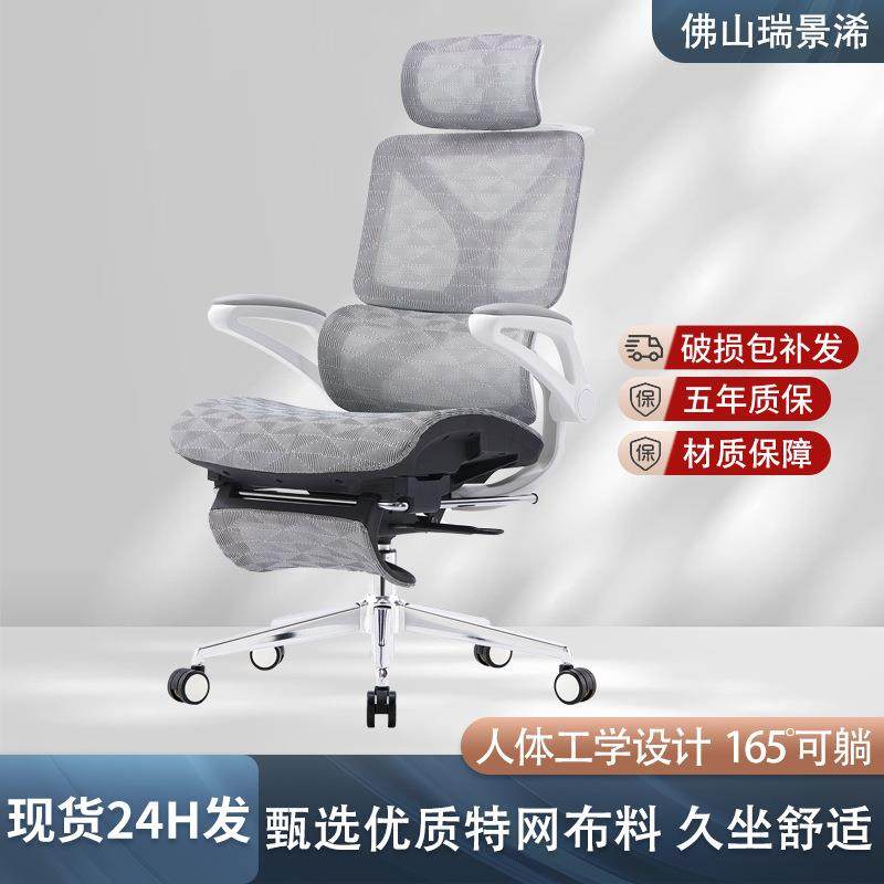电脑办公久坐舒适人体工学椅 可躺午休升降扶手高靠背老板办公椅,五金/工具,颗粒机,淘宝优惠券,粉丝福利购,淘宝优惠卷