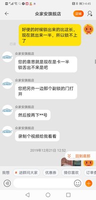 众家安玻璃门免开孔办公室指纹锁怎么样？听说多人被坑说法有依据吗？