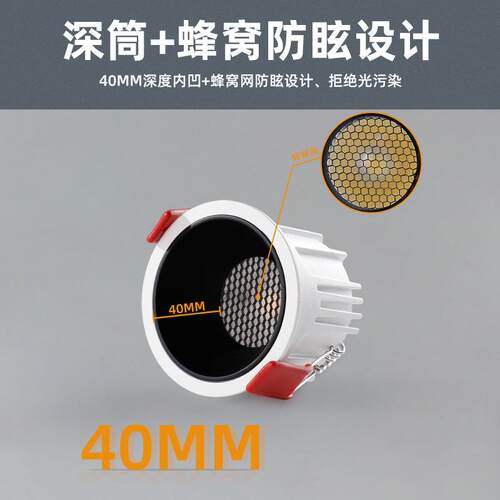 cob筒灯75mm开孔吊顶嵌入式7w天花灯led洞灯客厅家用防眩10w射灯