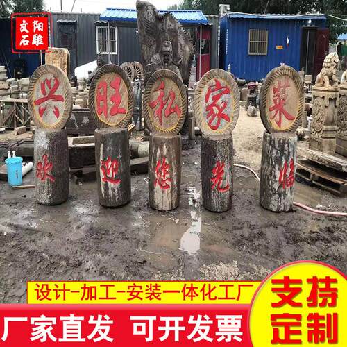 农村老石器老磨盘公园庭院铺路石摆装饰古建件石盘磨字WY049966刻