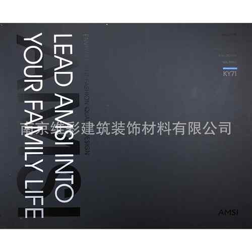 国产爱漫时AMSI素色现代简约风格提花无缝墙布壁布凯悦71KY71
