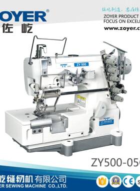 ZY500-05CBD大方头3针5线直驱绷缝机上花边松紧带坎车工业缝纫机