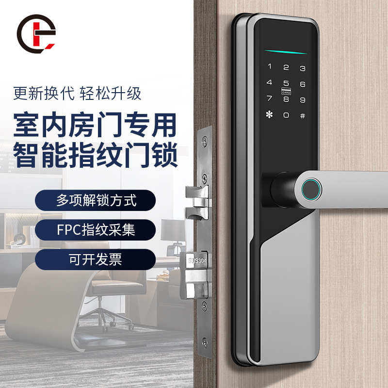智能门锁民宿密码指纹木门公寓锁酒店门锁宾馆刷卡感应锁通通远程