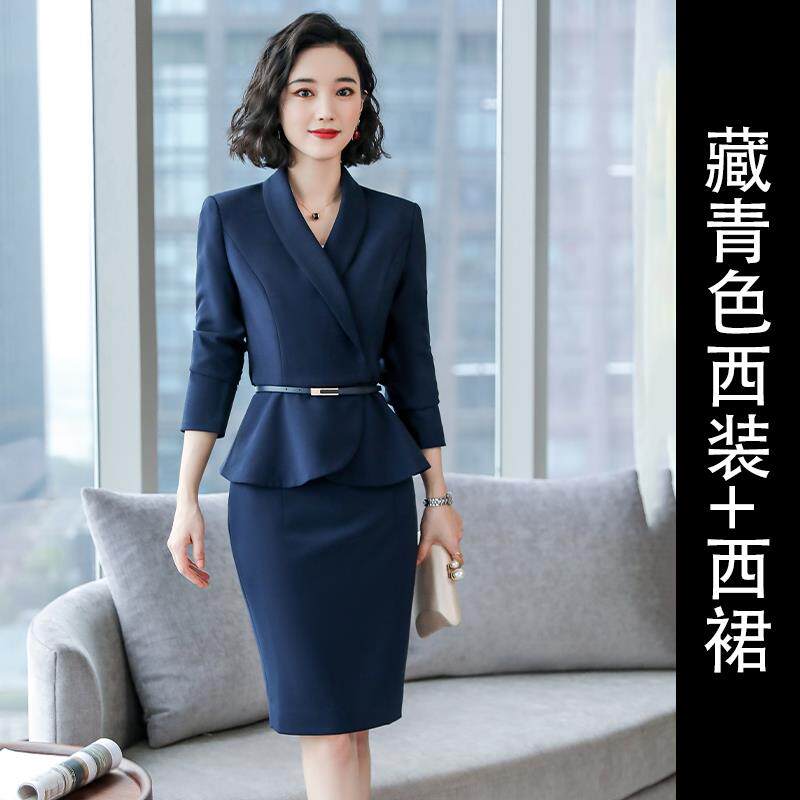 正品璐雅冬时职业套装女干练商务尚套裙气质ol空姐制服西装工诗作