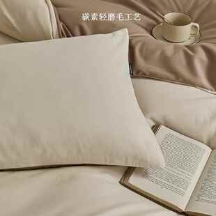 001棉被套1床笠全 高端A类00支棉纯色双拼春秋件磨毛四套纯长绒ZJ