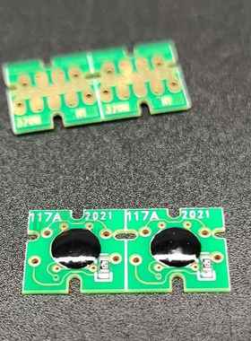 墨颂适用爱普F6330F6300F6370墨盒芯片T46CT46FT46D墨水芯片