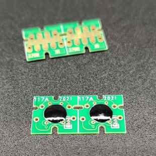 墨颂适用爱普F6330F6300F6370墨盒芯片T46CT46FT46D墨水芯片