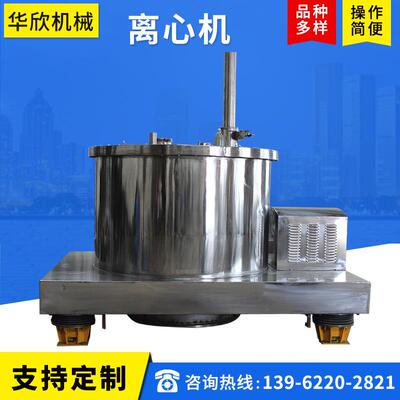 全自动刮力下部卸料离心机 平板离心机 PGZ-1600、LGZ离心机