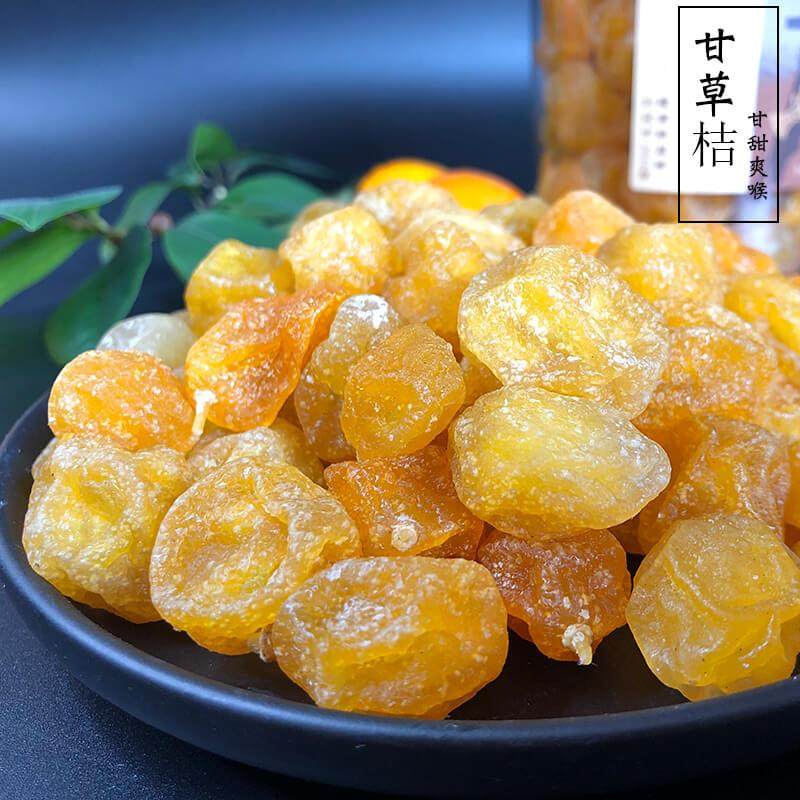 甘草桔子红糖橘小金桔干果脯蜜饯散装罐装川味柑桔甘桔干凉果零食,零食/坚果/特产,金桔类制品,淘宝优惠券,粉丝福利购,淘宝优惠卷