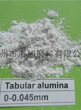 橡胶改性材料添加tabular alumina板状刚玉325#/氧化铝0-0.045mm