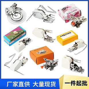 同步送料压脚带导杆带刀锁边压脚 家用多功能电动缝纫机配件