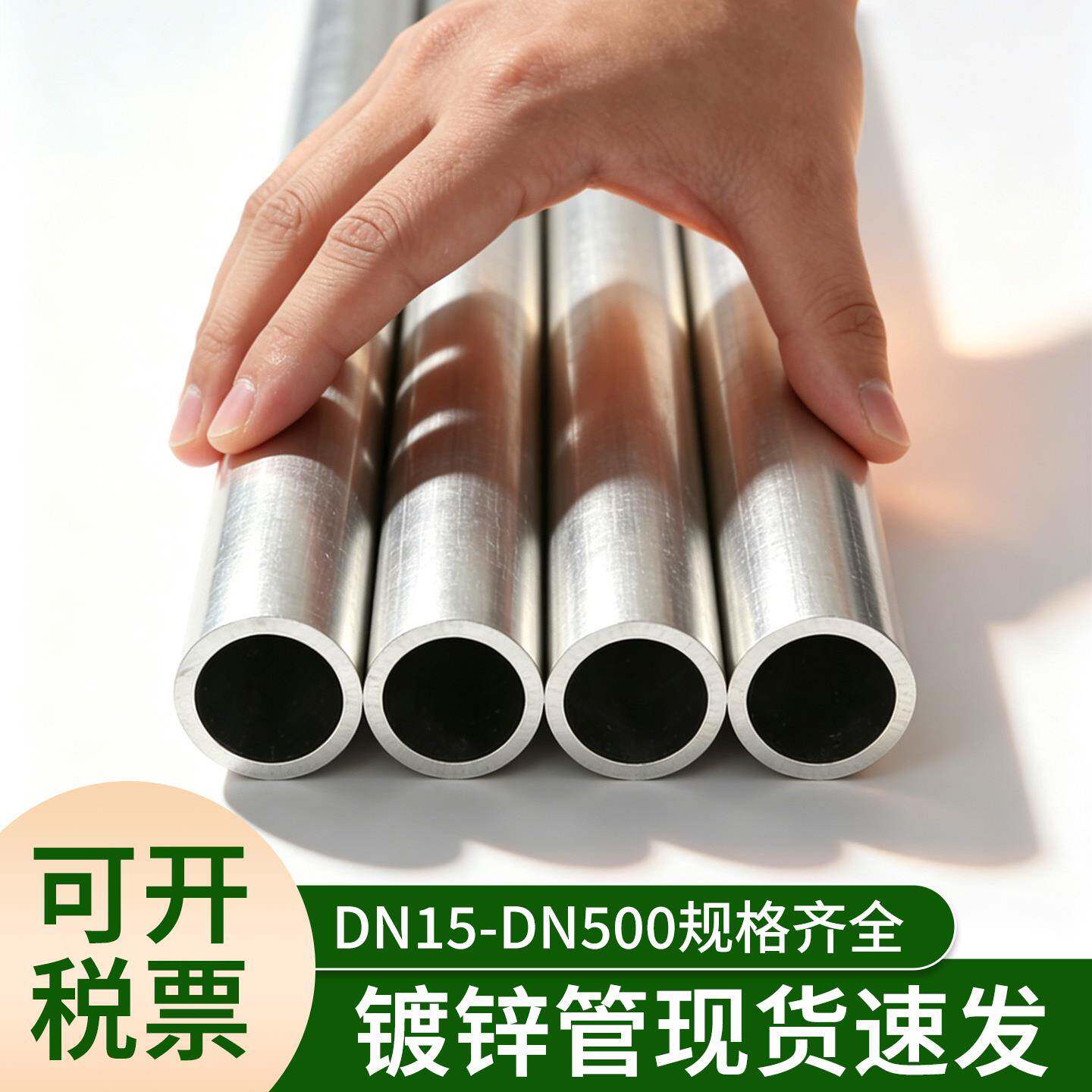 镀锌管6米镀锌钢管DN150镀锌焊接钢管圆管空心管铁管穿线管dn100