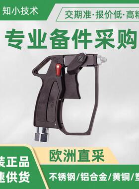027234411高压喷枪TECALEMIT-PN400带滤网4031109001953Pm.400bar