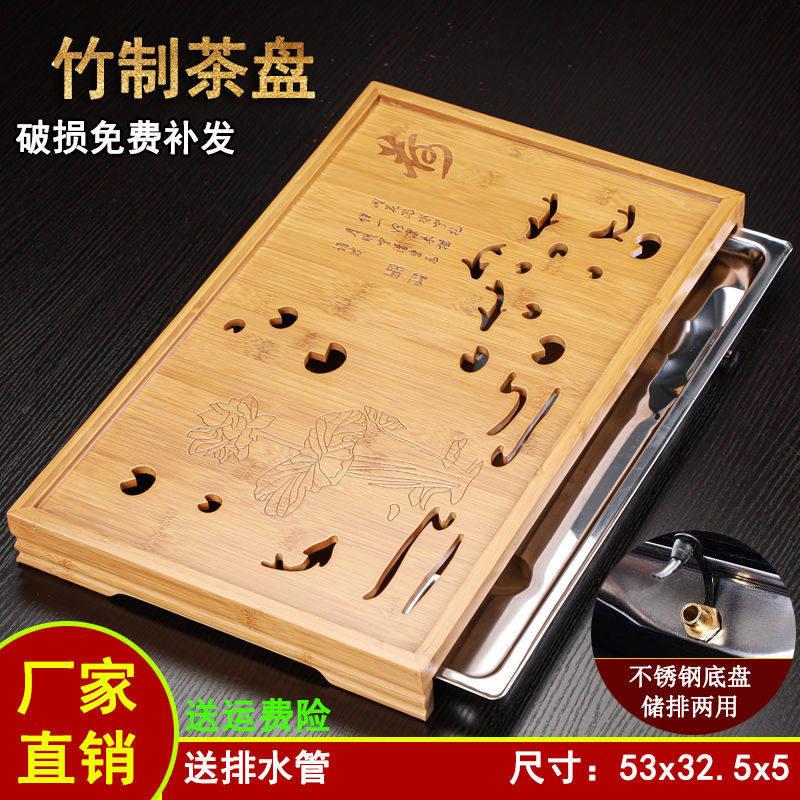 简约竹制家用茶盘功夫茶具不锈钢托盘套装抽屉式储水排水小号茶台