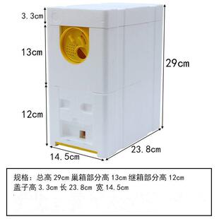 泡沫蜂王交尾箱泡沫蜂箱蜜蜂交尾箱中蜂意蜂育王储王蜂箱