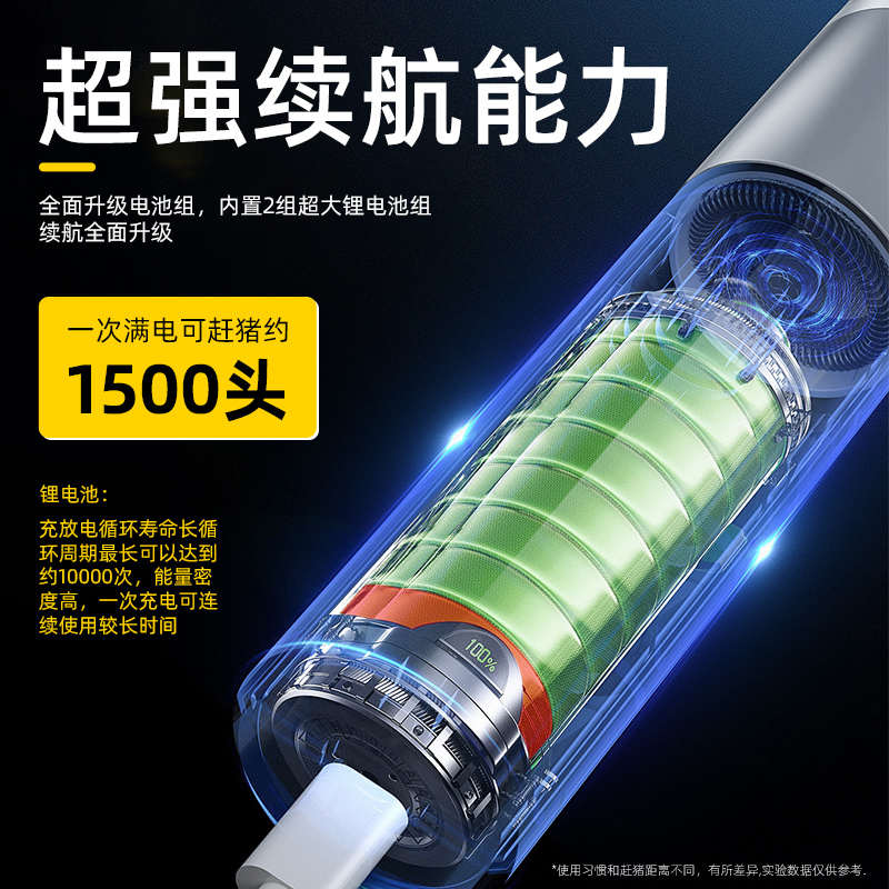 猪博士赶猪器防水赶猪神器大容量猪场赶猪棒赶牛器驱赶牛羊赶猪拍