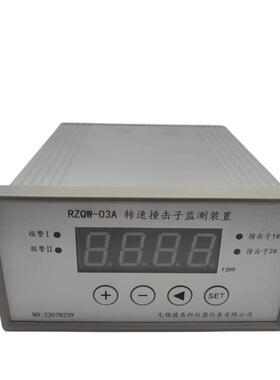 VB-Z433 汽轮机 转速撞击子监视保护装置 转速传感器