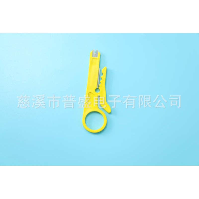 三合一315普压线接三多功能网络-网络钳钳盛钳压ps钳网络用