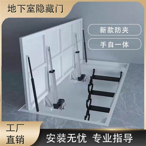 地下室隐藏门电动地下室隐形门地下室门地窖门楼梯口门手动上翻盖