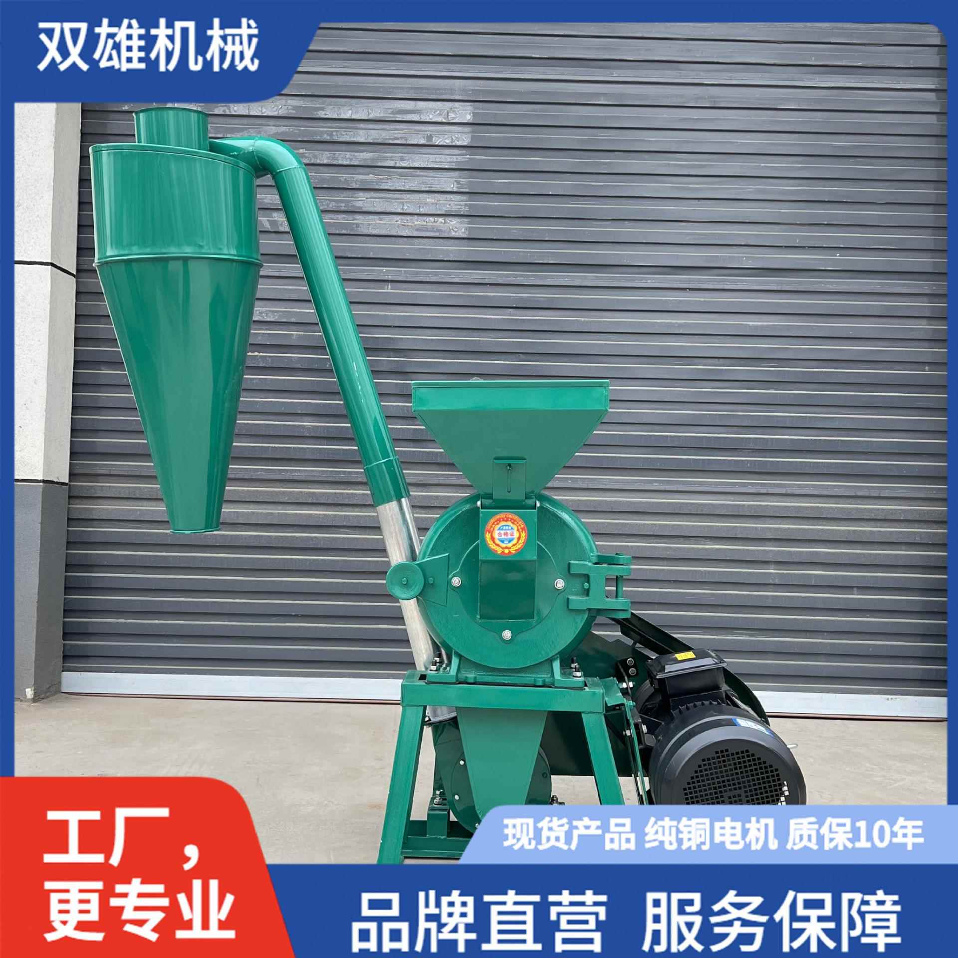 中药材磨粉机 艾草葛根三七打粉机 黄牛杜仲多用途齿盘粉碎机