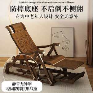 折叠懒人躺椅夏竹季摇椅家用客厅台老人档休闲靠阳背摇HYTKY摇椅
