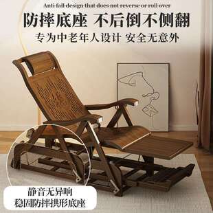 竹摇椅家用客厅阳台老人休闲靠背摇摇椅多档调节 折叠懒人躺椅夏季