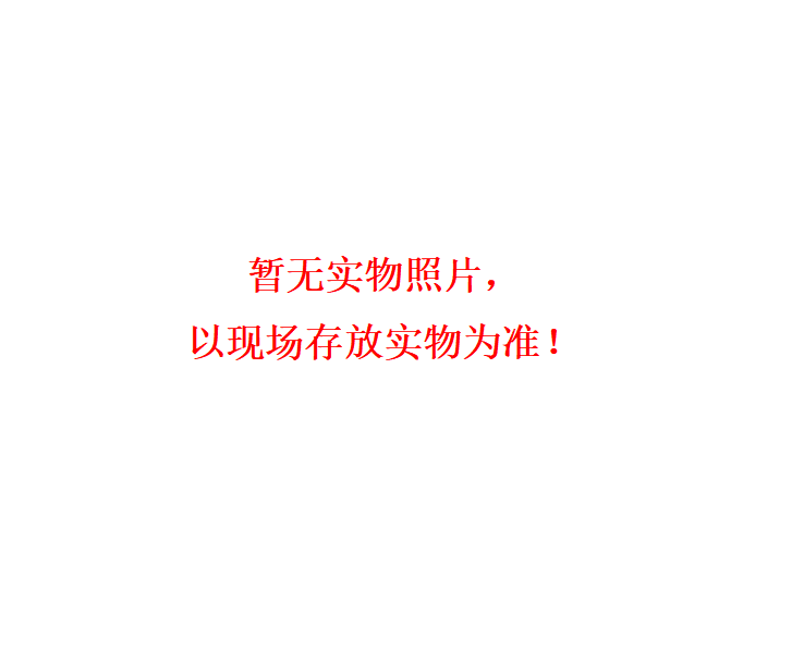 5月8日大同2024年第一季度移动废旧物资（大同上市固0312）-天馈线RRU等网络拍卖公告