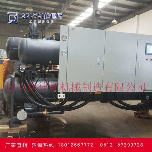 【格律斯冷水机】定制冷冻机组 化工反应釜降温冰水机 低耗