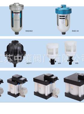 RYZDH不锈钢电子排水器RA20-S08-2-C RA20-S10-2-C RA20-S15-2-C