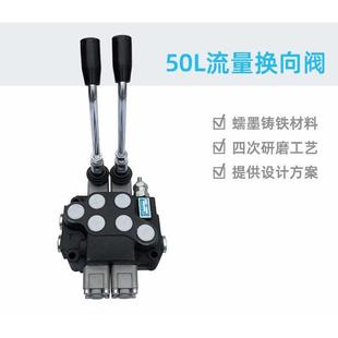 钻机泵车环卫垃圾农用轿运车随车吊拖拉机液压多路换向阀组分配器