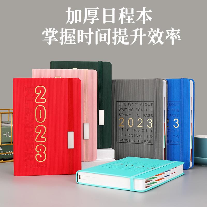 2024年历本365天日程本便携笔记本时间管理记事本绑带日志本手帐