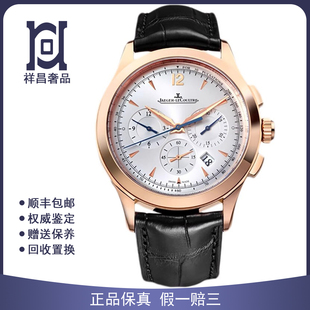 手表Q1532520 积家大师40mm18K玫瑰金98新自动机械计时皮带男士