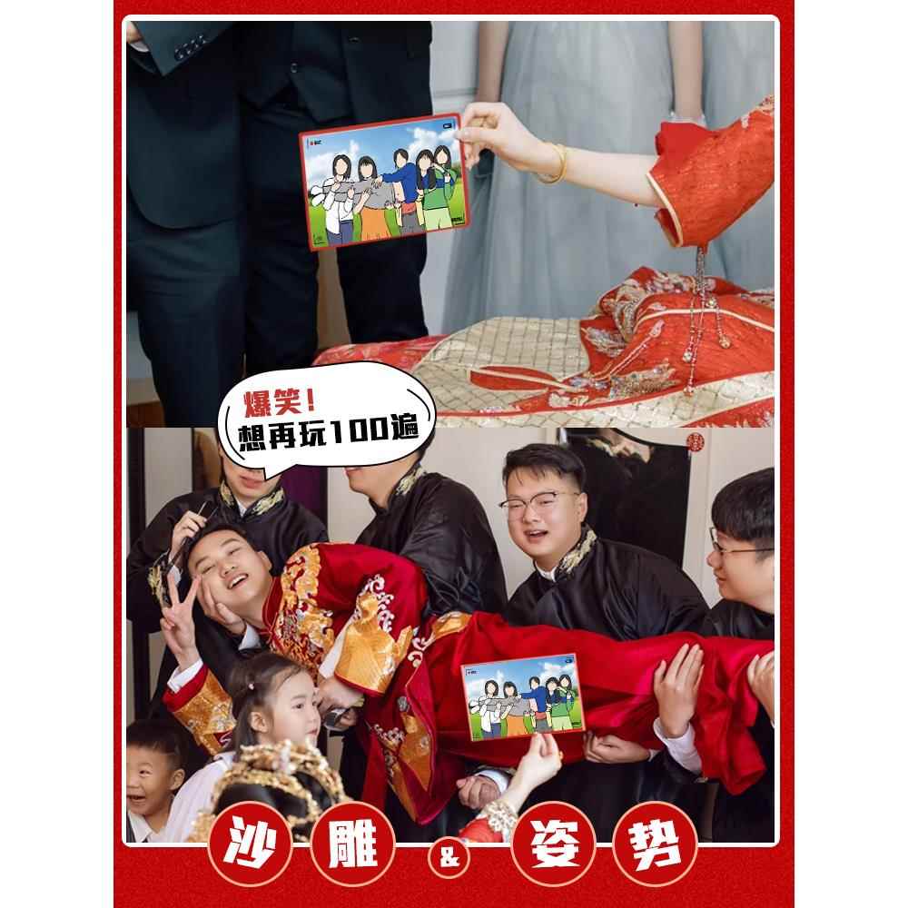 采购产品有趣的婚礼照片姿势卡，挡住门，新郎和伴郎有趣的风格照