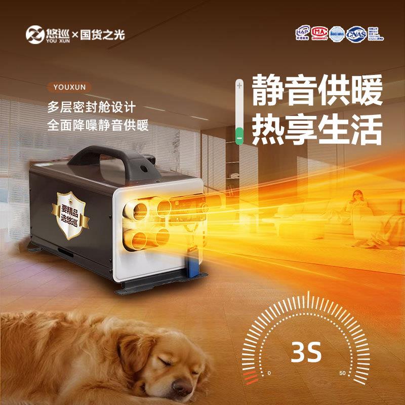 新款柴暖驻车加热器12V大货电车载暖风机24v两用一体机燃油取暖器