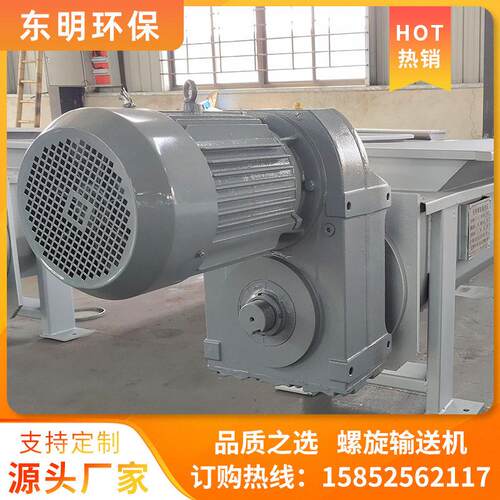 U型轴无3螺旋输送机0DM-LXJ-04不送锈钢碳钢锰钢有轴无轴污泥输上