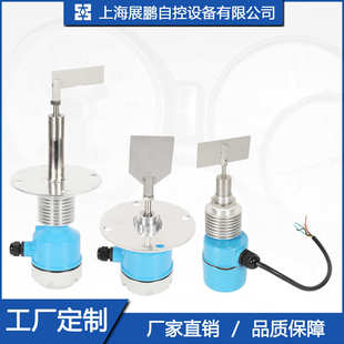 计阻料阻位现货旋开器料关批发位旋料阻位旋高温开关 阻旋