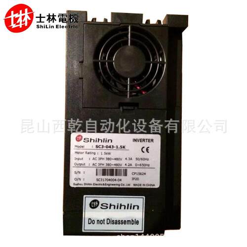 供应士林变频器SNKSA30431R5K2R2F SA3系列 变频器1.5KW/380V