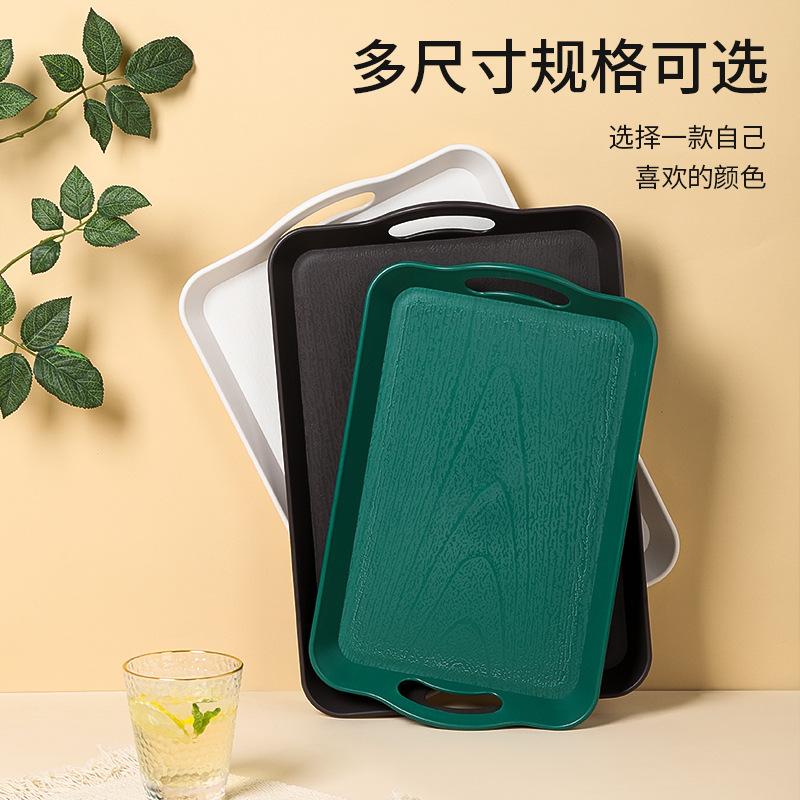 塑料长方形托盘木纹带手柄大号端菜酒店餐厅黑色防滑手提托盘商用