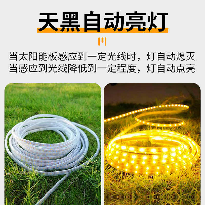 高亮防水太阳能台阶灯带户外公园庭院绕别墅杆led树楼梯围栏屋檐