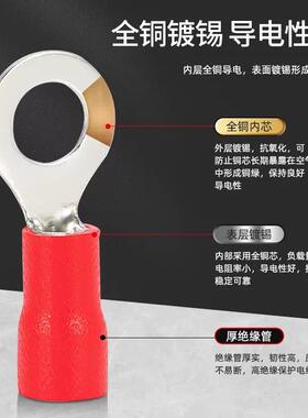接线端子绝缘RV1.25-32-4环形压线O型接线片地环铜线鼻M3冷压端子