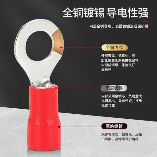 接线端子绝缘RV1.25-32-4环形压线O型接线片地环铜线鼻M3冷压端子