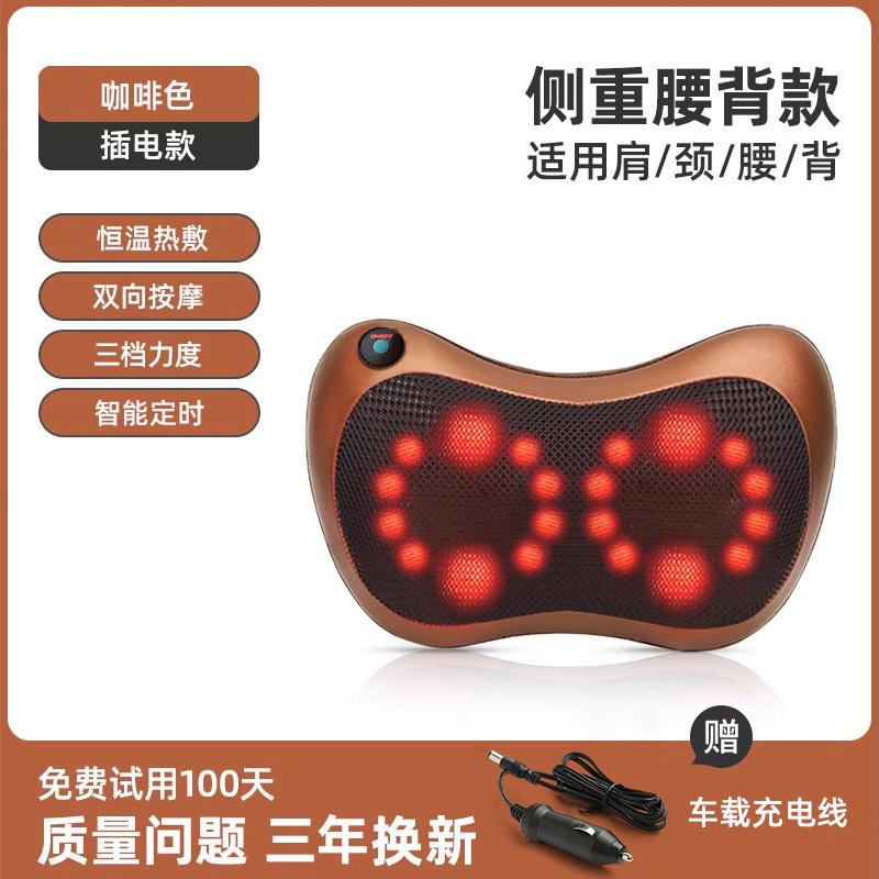 新款乐伴颈椎功按摩垫枕器仪腰部背部颈部肩颈揉捏多能按摩靠靠礼