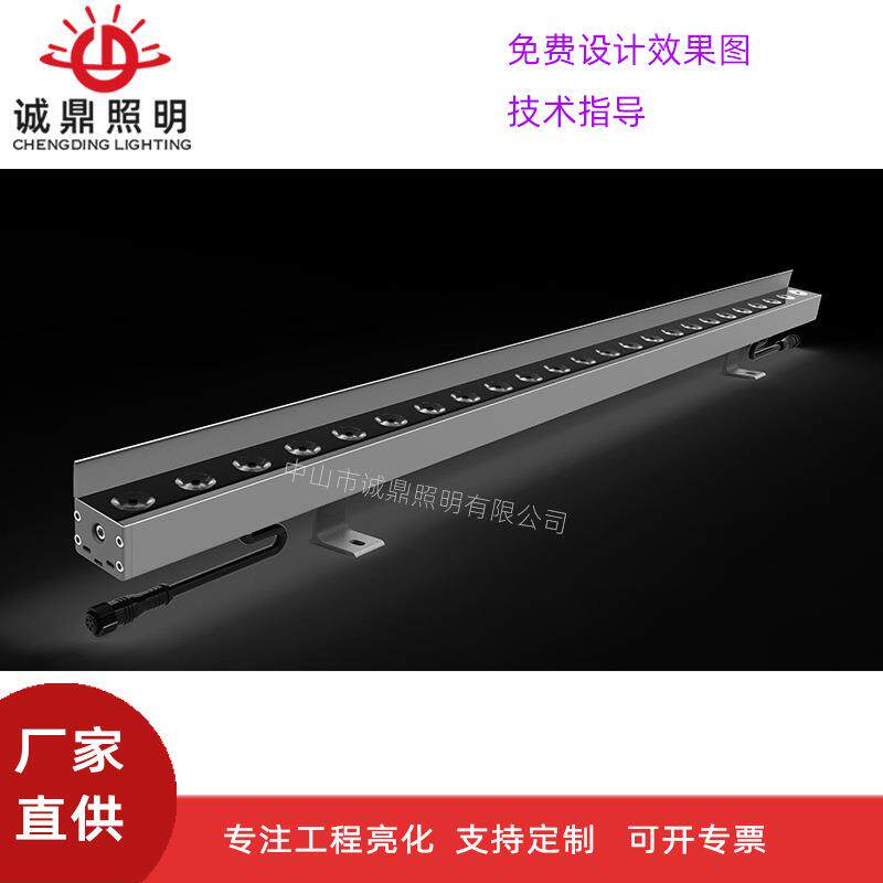 led洗墙灯户外防水24w线条灯楼体RGB七彩变色酒店户外夜景亮化18W