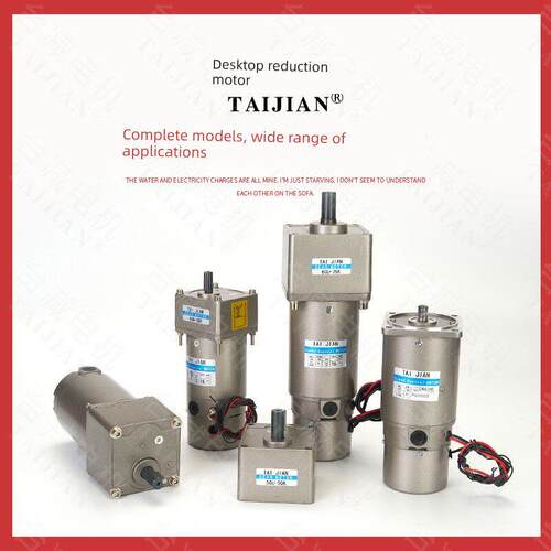 220V直流电机带刹车12v24v正反转大扭矩调速电机有刷直流齿轮减速