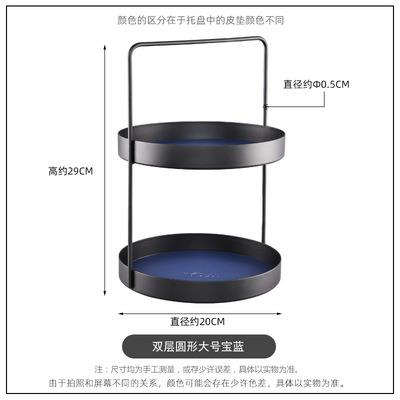高档北欧皮革铁艺置物架兰迪色系莫家用收纳桌面杂物理架软整装摆图片