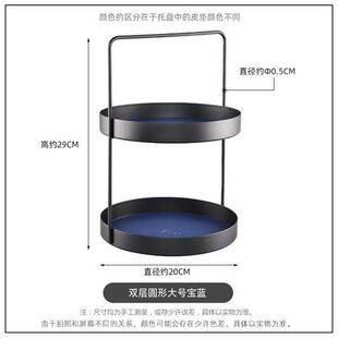 高档北欧皮革铁艺置物架兰迪色系莫家用收纳桌面杂物理架软整装摆