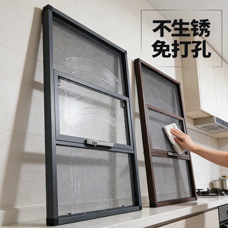 极窄边框防盗纱窗定制高透隐形带锁防护儿童防猫断桥铝沙窗自装