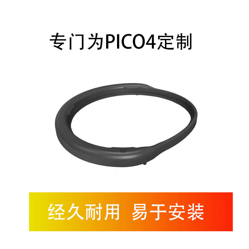 配件vr磁同眼镜防镜片蓝光款眼镜近视眼吸pico4vr一体机官方高清