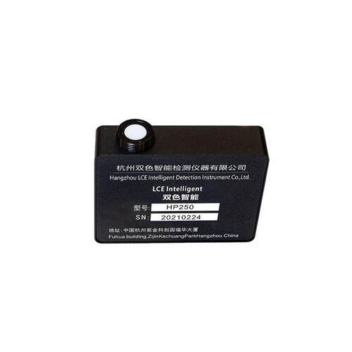 HP250光纤光谱仪