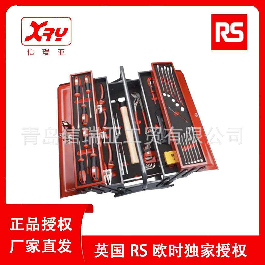 欧时电子RS PRO 机械工具套装 136-3415 机修套装42件机械手提箱